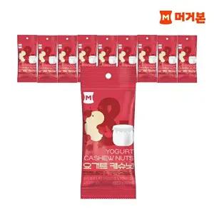 [머거본][본시직영] 요거트 캐슈넛 크랜베리 카카오닙스 30G X 12봉 간식 견과