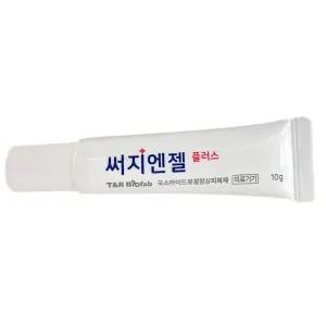 제로이드 써지엔젤 플러스 10g 1개 / 써클