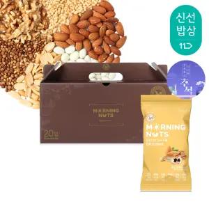[산과들에] 모닝너츠오리지널 20봉 하루견과 추석 선물세트 / 명절 견과 견과류 간식