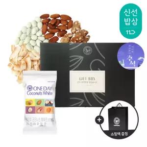 [산과들에] 하루견과 50봉 추석 선물세트 + 쇼핑백 / 원데이코코너츠화이트 명절 견과 견과류 간식