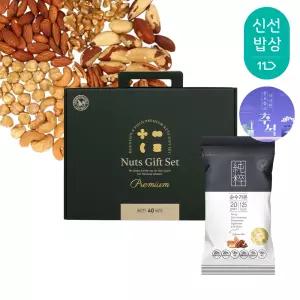 [산과들에] 하루견과 40봉 추석 선물세트 / 순수가온 명절 견과 견과류 간식