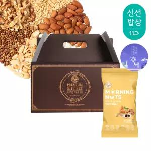 [산과들에] 하루견과 60봉 추석 선물세트 / 모닝너츠오리지널 명절 견과 견과류 간식