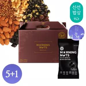 [산과들에][5+1]모닝너츠블랙에디션 30봉 하루견과 추석 선물세트 / 명절 견과 견과류 간식