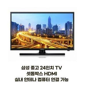 삼성 24인치 TV LT24E310KD 동축케이블 팬션 원룸 고시원 소형TV