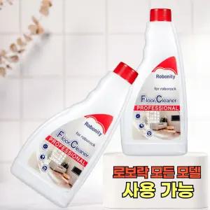 호환 로보락세제 로보락전용세제 S8 maxv ultra 클리너 물걸레 소모품 걸레 세척브러쉬