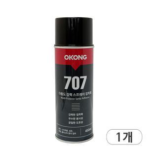 오공 707 다용도 강력 스프레이 접착제 450ml x 1개 본드 목재 금속 공예 오공본드