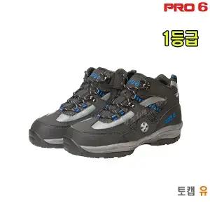 [프로식스] 프로식스안전화/PRO6-203/6지퍼/논슬립안전화