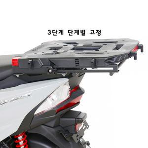 하디 슬라이드 케리어 혼다 DIO125 3단 고정식 화물리어케리어 짐받이 혼다 디오125 배달대행통 슬라이드