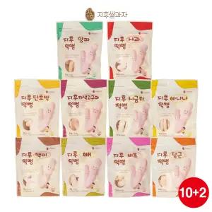 지후쌀과자 떡뻥 10+2봉/무첨가물/아이간식/아기과자