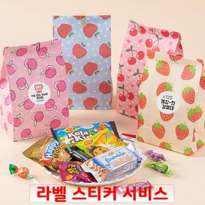 간식 담은 과일 봉투 미니 과자선물세트 꾸러미 동호회 학원 학교 교회 포장 구디백