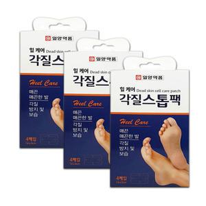 일양약품 힐케어 각질스톱팩 4매입 3개/팔꿈치 무릎사용 각질방지 보습효과 매끈한발