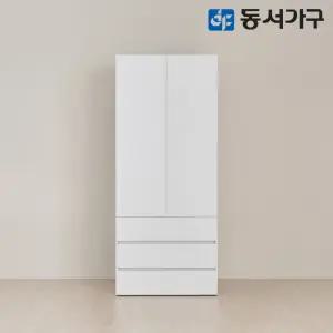 아보 800 3단 서랍 옷장 DF645158