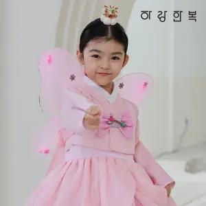 하랑한복 보석랑 유아 아동 어린이 키즈 여아 한복