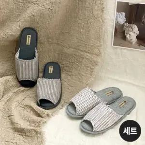 AB.로니 거실화(세트상품)