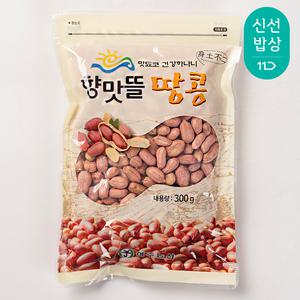 [25년 햇땅콩 출하][대한민국농수산] 고소한 여주 생땅콩 볶음땅콩 (300g/450g/1kg)