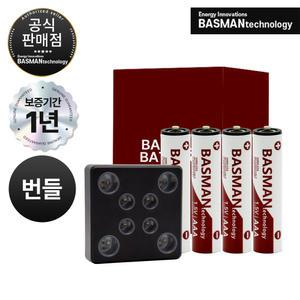 바스맨 2.5세대 무선 충전식 건전지 리튬이온 배터리 AAA 4개입 + 전용 충전기 번들
