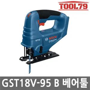 보쉬 GST18V-95B 충전 직소 18V 본체만 오비탈 속도조절