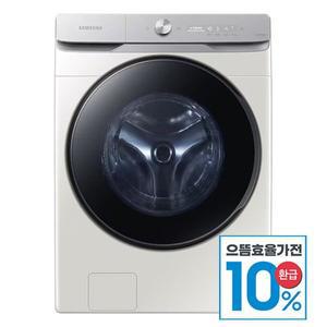 [삼성][으뜸효율환급][S]삼성 AI 그랑데 드럼세탁기 21kg WF21DG6650BE