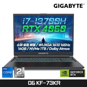 기가바이트 G6 KF-73KR 인텔 i7-13700H/16GB/SSD 1TB/RTX 4060 게이밍노트북 165Hz 16:10화면비