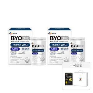 CJ바이오코어 건강한 생유산균 500억 1개월분 60캡슐, 2개+증정(닥터뉴트리 비타민D 맥스 2개월분, 60정, 1개+CJ웰케어 쇼핑백 (소))