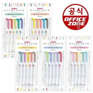 제브라 마일드 라이너 5색세트 형광펜 컬러마카