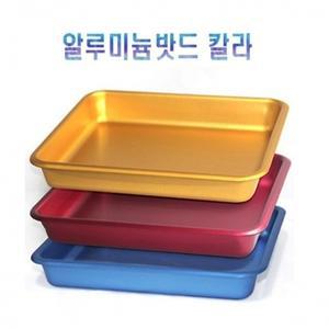 알루미늄밧드 칼라 CY-118c 8절 (선택) 드레싱트레이