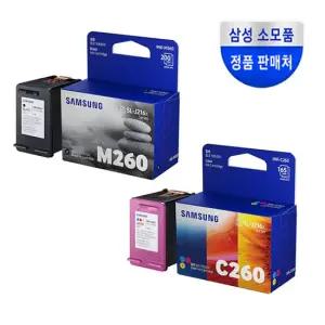 삼성 정품 잉크 INK-M260+C260 세트 SL-J2160W J2165W