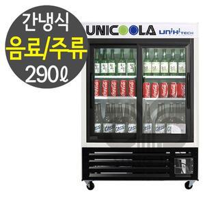 [유니하이테크] 업소용 간냉식 냉장쇼케이스 음료수냉장고 수평형 UN-300HR