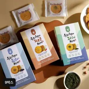 신화당 우리현미전병(땅콩+파래+흑임자) 9박스