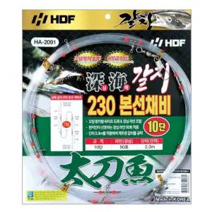 해동조구 심해 갈치 채비 10단 12단 본선 230 HA-2091 꼬임방지 기둥줄 칼치채비