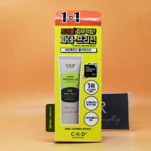 1+1 CKD 종근당 그린프로폴리스 올커버리선크림 40mL + 40mL