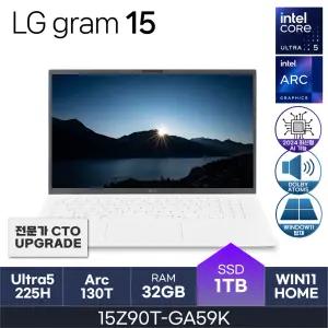 HMC 25년도 LG그램 15Z90T-GA59K / RAM 32GB / NVMe 1TB / WIN11Home / 코어 울트라5(S2) 225H