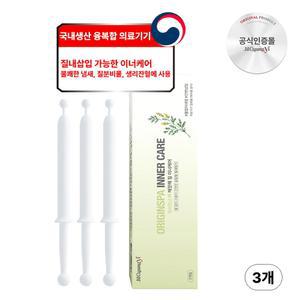 오리진스파 깨끗해질 이너케어 의료기기  3입 1세트