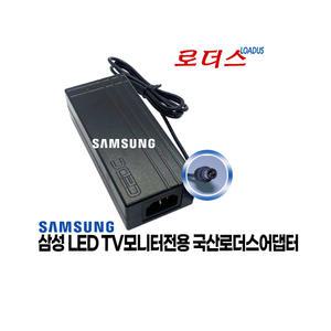 삼성모니터 LT28C570KD/CR LT28C570KD/KR LT27C370KD/CR LT27C570KD/KR 전용 4.143A/4.14A 국산어댑터