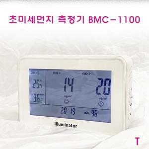 초미세먼지측정기 BMC-1100