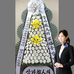 세종 장례식장 조화 화환 부고 조의 꽃배달 근조화환 기본형