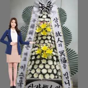 서울 부고 장례식장 조화 조의 화환 꽃배달 근조화환 기본형