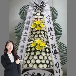 광주 조화 장례식장 화환 부고 조의 꽃배달 근조화환 기본형