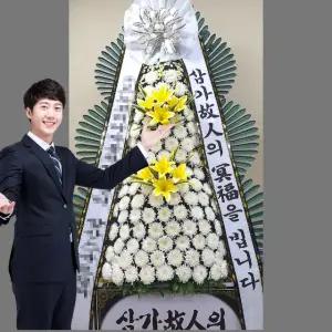 인천 조화 장례식장 부고 조의 화환 꽃배달 근조화환 기본형