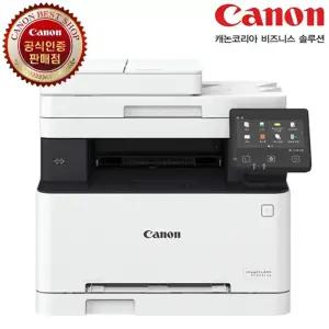 Canon 컬러레이저복합기 MF645cx  MF645 자동양면인쇄  팩스 복합기 인쇄+복사+스캔+팩스 토너포함