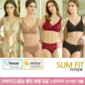 [슬림핏 비비안]고중심 풀컵 모달 노와이어 브라팬티 9종(RS683)