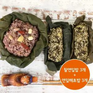 지리산 백련잎 찰연잎밥 2종세트 B(찰연잎밥+연잎해초밥)