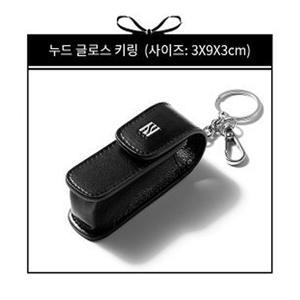 헤라 누드 글로스 키링