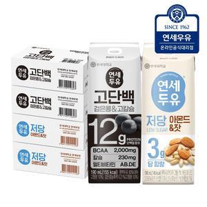 연세두유 고단백 프로틴 검은콩고칼슘 두유 48팩 + 저당두유 아몬드잣 48팩 (총96팩)