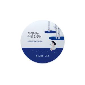 라운드랩 자작나무 수분 선쿠션 15g