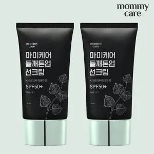 [마미케어] 마미케어 들깨톤업선크림 50g 1+1
