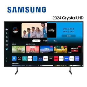 삼성75인치 스마트 TV KU75UC7000FXKR LG인터넷+tv 가입 설치