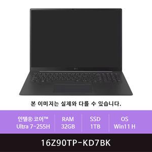 LG전자 그램 프로16 16Z90TP-KD7BK Ultra7/32GB/1TB/Win11(zoaa)