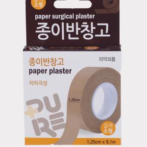 살색 종이 반창고 (소형 가로1.25cmx9.1M) 저자극성 상처부위 밴드