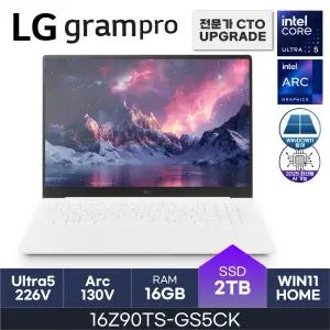 LG 그램 프로16 16Z90TS-GS5CK 루나레이크 코어울트라5 Arc 130V WQXGA 16GB 2TB W11H - HMC